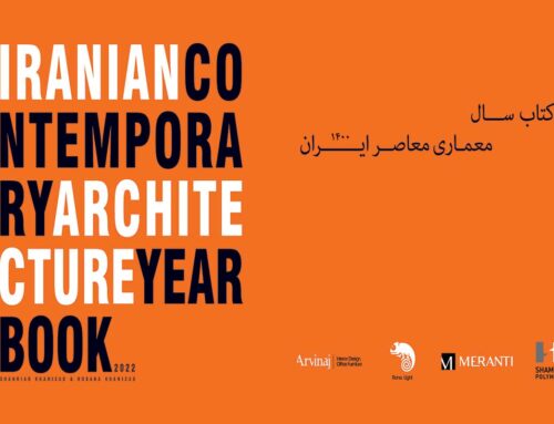 سرمقاله، مستندسازی آثار شاخص و تاثیرگذار معماری ایران معاصر، شهریار خانی‌زاد
