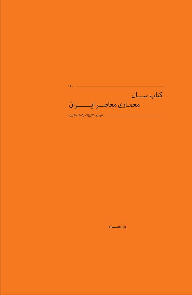 box–final-1