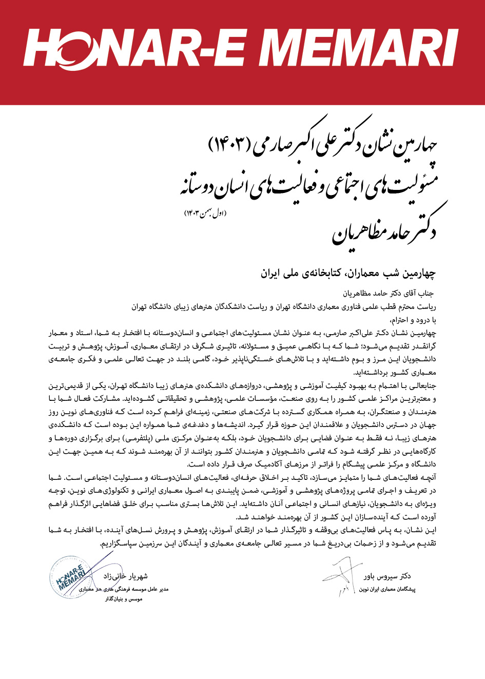 bozorgdasht