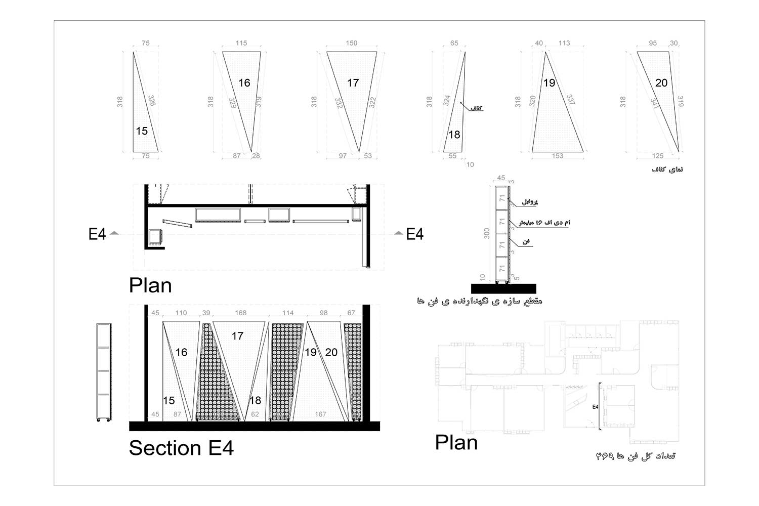 5–Bostanchi-Office-details