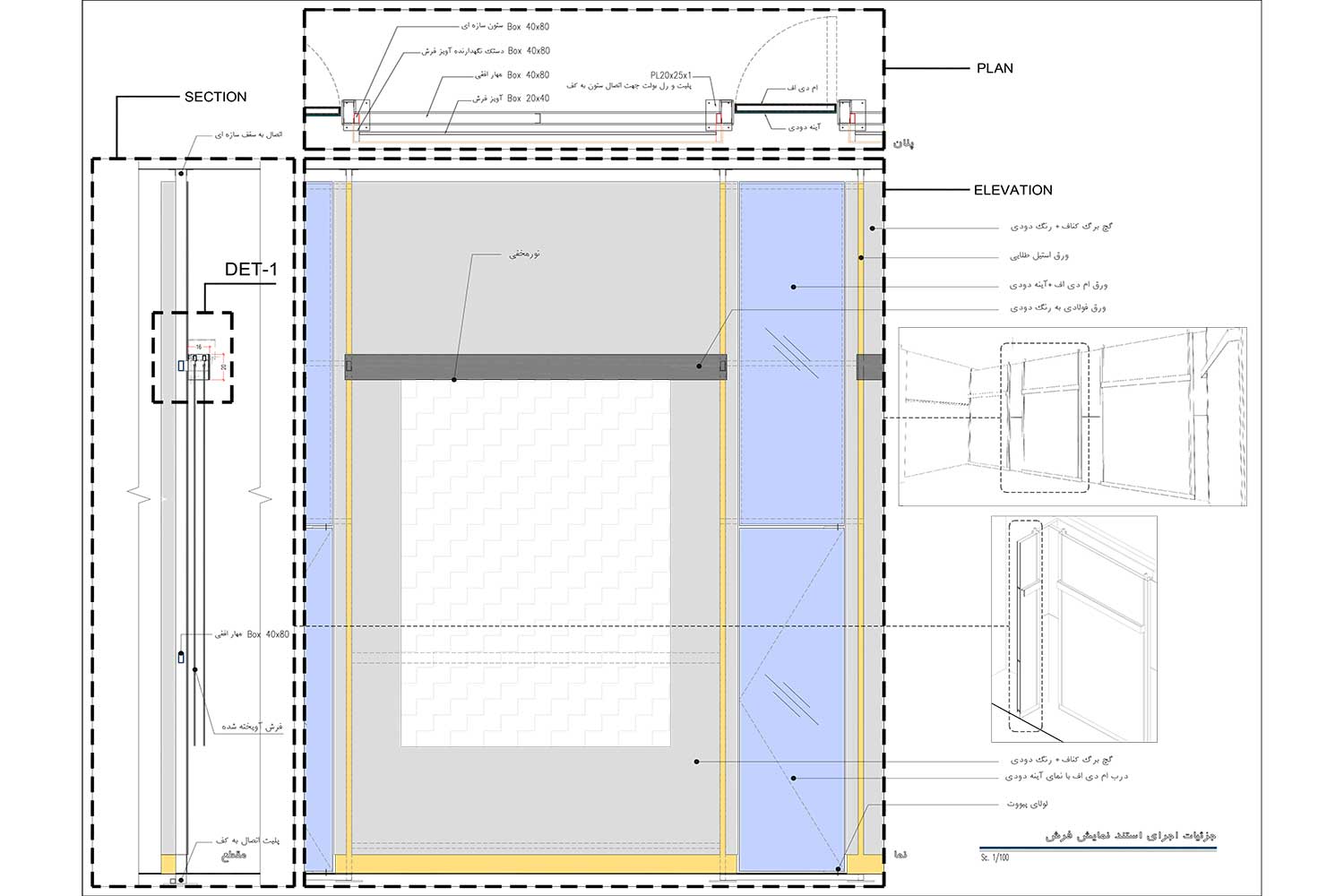 Interior-design-veek-boutique-hanna-mobaraki-34