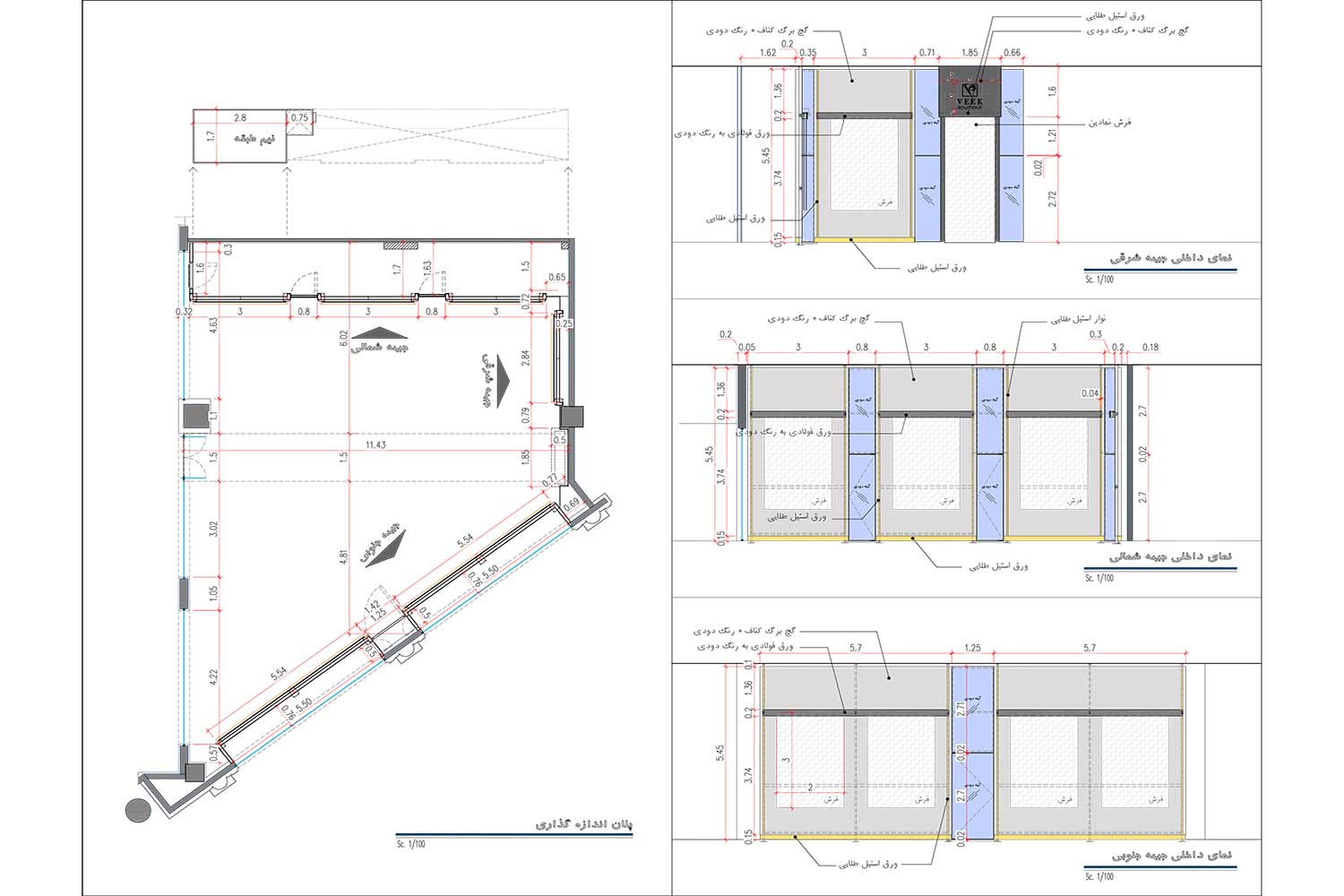 Interior-design-veek-boutique-hanna-mobaraki-35