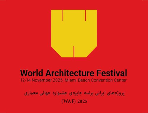 برنده‌های ایرانی مسابقه‌ی  WAF 2025
