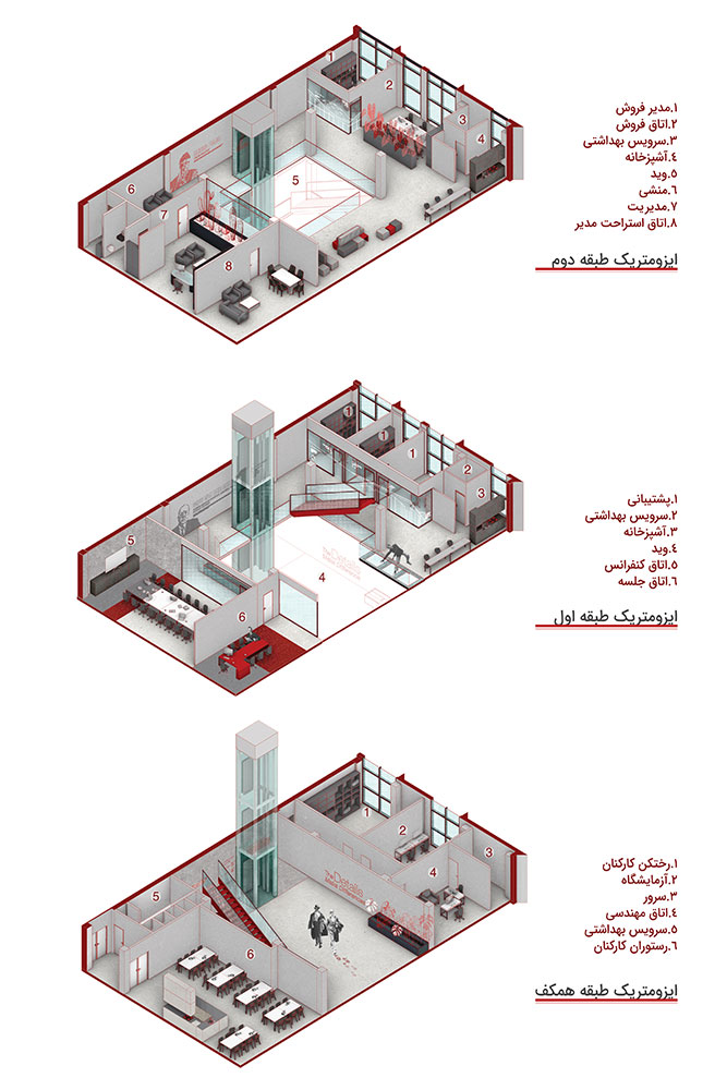 03.06.27_Taradis_Sheet-Iso_N