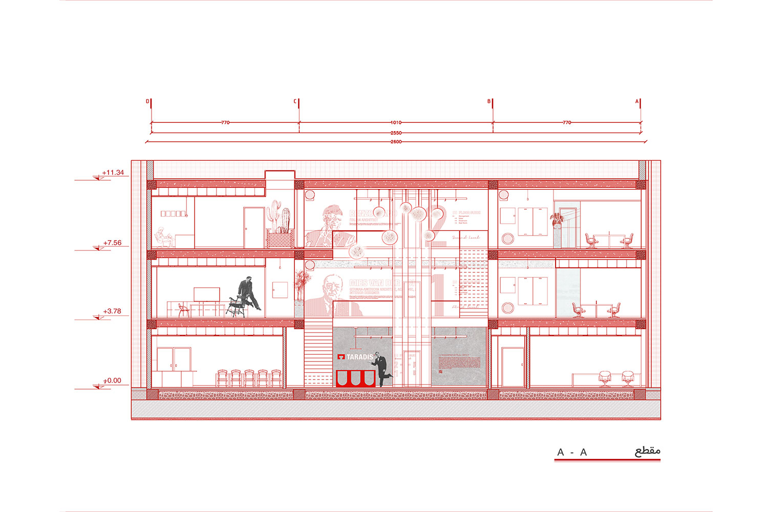 03.06.27_Taradis_Sheet-Section-01_N